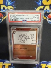 PSA 10 Flareon Yu Nagaba X Pokemon Card Game Campaign 065/SV-P Japanese Pokemon picture
