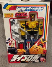 Pradera Choujuu Sentai Liveman Live Robo Retro Toy 1988 Complete Rare picture