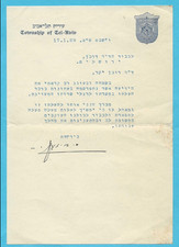 Palestine 1929 Meir Dizengoff Mayor of Tel Aviv Signed Official Letter Judaica picture