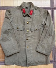 WW2 Original Imperial Japanese Army Type 98 Summer Tunic Sgt Major NCO IJA IJN picture