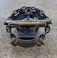 RUSSIAN NAVAL BADGE 29th ATOMIC SUBMARINE DIVISION RAKUSHKA NAVY USSR picture