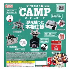 NEW Die-cast THE CAMP Burner &amp Stove [Full set of 5 types] Gacha Capsule Toy picture