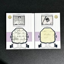 Mickey Mantle Jackie Robinson 03/75 2026 Eternal Revelation Celebrities Relic picture