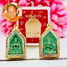 Khunpaen Golden 9Takud Attraction Soulmate Love Sex Lust Cheen Thai Amulet 15352 picture