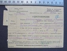 World War II, Soviet Union. 1945. NKVD Screening and Filtration Camp, Odessa. picture