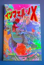 Fame Satoshi Tajiri Megacon 2026 Creees Lee Foil Mega Charizard #5/25 + COA picture