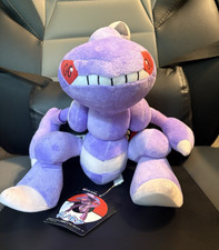 2018 Pokémon Center Japan Genesect Plush Official Tags Rare Japan Exclusive picture