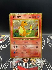 Charmander 001/032 Pokemon TCG Classic Charizard CLL Japanese Pokemon picture