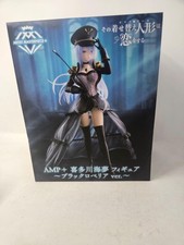 ARTIST MASTERPIECE+ AMP+ Kitagawa Marin Dress Darling Black Lobelia Figure Boxed picture