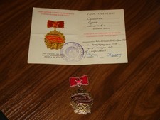 Vintage Soviet USSR 1973 Competition Winner Medal w/ Paperwork picture