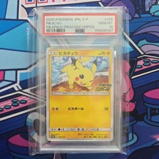 Pokémon TCG Pikachu 125/S-P PSA 10 Japanese PikaPika Campaign Promo Card picture