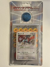 Pokemon Salamence Constructed Starter Deck New Sealed Japanese picture