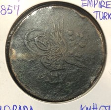 1857/1255-19 TURKEY OTTOMAN 40 PARA COPPER COIN SULTAN ABDUL MEJID I-KM#670 picture