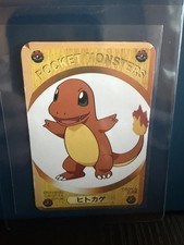 1999 Nintendo Charmander Pocket Monsters DX Vintage Magazine Rare picture