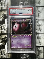 2010 Pokemon Japanese JP Mew - Holo Lost Link #018 picture