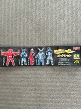Yujin SR series Set of 5 picture