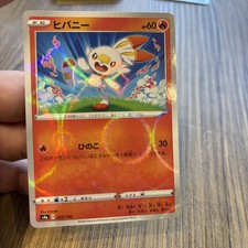 Pokémon TCG - Shiny Star V - Scorbunny Reverse Holo 022/190 picture