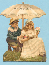 Judaica Beautiful Scarce Old Litho. Die Cut Boy & Girl -Passover -Medium Size picture