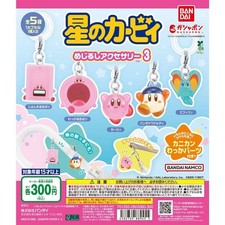 Kirby Mejirushi Accessory 3 (PVC collectible figure, ages 15+, not a toy.) picture