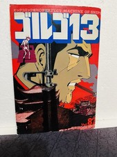 GOLGO 13 Big Comic 2001 Perfect Machine Of Snipe Vol 87 Japan picture