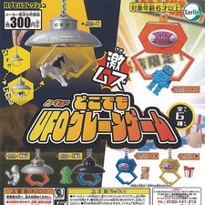 UFO anywhere crane game Complete set 6 Capsule Toy Gacha NEW picture