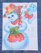 Vintage 1981 U-Bild Snow Woman & Dog Pattern No. 226 Christmas Yard Art NOS USA picture