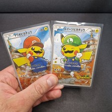 Luigi Mario Pikachu + Illustrator Pokemon Holo Japanese Style 3 Card Set picture