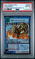 2001 DIGIMON JAPANESE HYPER COLOSSEUM BOOSTER 12 #BO583 HOUOUMON PSA 10 picture