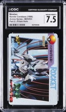 1998 BANDAI CARDDASS ANIME SERIES PART 2, PRISM HOLO #MOVIE3 MEWTWO CGC 7.5 picture
