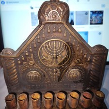 BEZALEL COPPER BRASS HANNUKAH MENORAH JERUSALEM PALESTINE LIONS SHEKEL TEMPLE picture