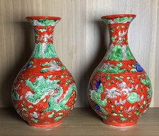 Pair Vintage Chinese Red Glazed Porcelain Dragon Phoenix Vases Hongzhi Mark 11” picture
