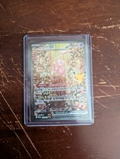 Mew ex 152/128 30th Celebration SIR picture