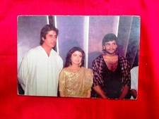 Amitabh Bhagyasree Rare Vintage POSTcard POST Card India Bollywood 1Pc picture