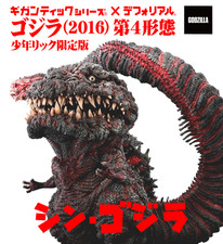X PLUS Deforeal GODZILLA Gigantic Series Figure 2016 4th Form Japan F/S NEW picture