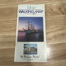 Vintage 1985 Tokyo Japan Walking Map Vol 4 No 3 Palace Hotel picture