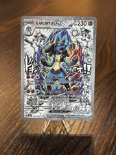 Lucario Ex Pokemon PokeDIY Star Holo Anime Custom Fan Art Card Rare Non TCG picture