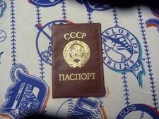 Original Vintage 1980's USSR Empty Passport Cover Soviet Union Document Holder picture