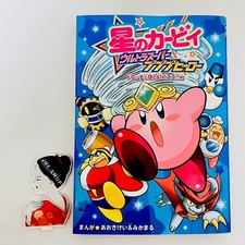Kirby Ultra Super Pupupu Hero Daroach and the Phantom Tin Japanese Comic NEW picture