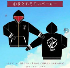 HoloLive Houshou Marine Birthday Commemoration 2021 Matching Hoodie captain NEW picture