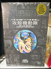 The Ghost in the Shell Deluxe Edition Box Set by Shirow Masamune (Kodansha) picture