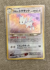 Light Togetic Darkness, and to Light... Holo (Japanese) picture