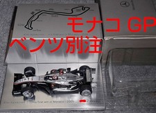 McLaren MP4/20 Raikkonen Benz Monaco GP 1/43 Limited 14Y+ JAPAN picture