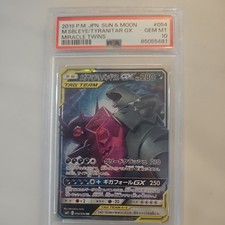 2019 Pokemon JPN Sun & Moon Miracle Twins #054 M.Sbleye/Tyranitar Gx PSA 10 picture