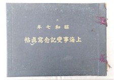 WW2 Imperial Japanese Navy Shanghai Incident 1932 Photo Album w/ Combat Scenes picture
