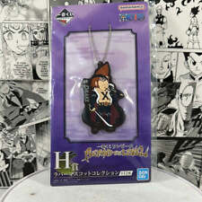 One Piece - X Drake rubber keychain Prize H Beyond the level picture