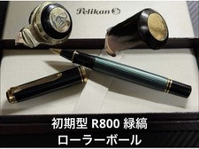 Excellent Pelikan Souveran R800 Rollerball Pen Green Striped Early Model Germany picture