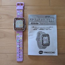 Sumikko Gurashi Sumikko SMartwatch Purple Main Unit picture
