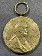 Pre WW1 WWI 1897 Imperial German Army Military Kaiser Wilhelm Centennial Medal picture