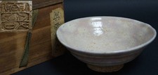 [Blank] Miyajima ware Ganeido Koya Yamane Tea Bowl Matcha Bowl Flat Tea Bowl picture