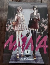 NANA 25th Anniversary Edition Vol 1 Vivienne Westwood BAM Exclusive Manga NEW picture